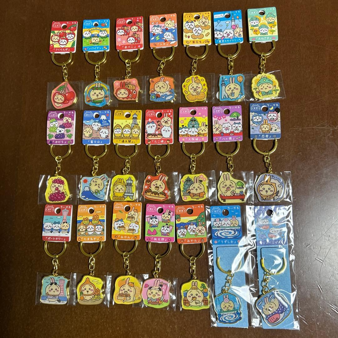 ちいかわ　うさぎ　ご当地キャラキーホルダー　21個セット 新潟限定】 ちいかわ ダイカットキーホルダー | 友禅工芸すずらん