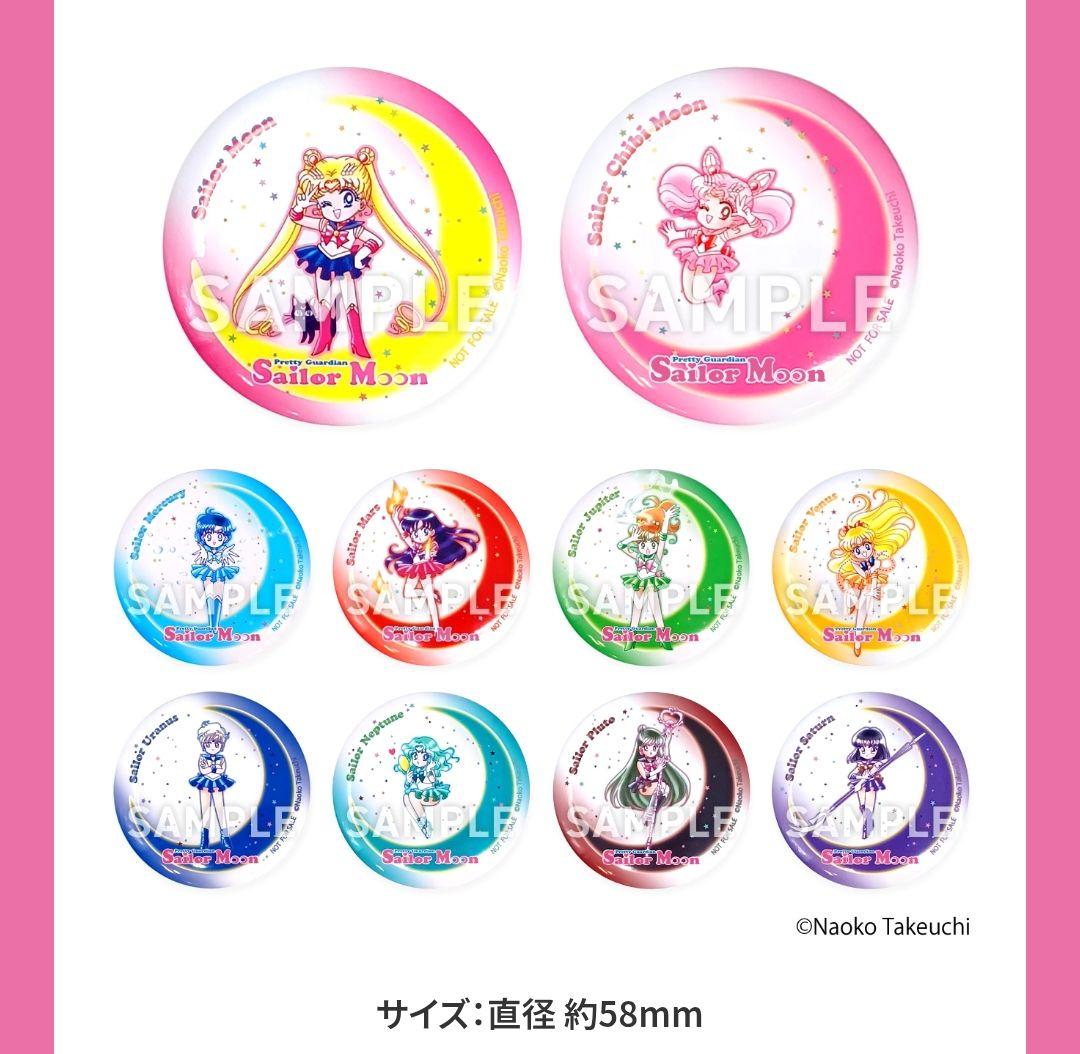 セーラームーン 缶ミラー 全10種セット セブンイレブン - メルカリ