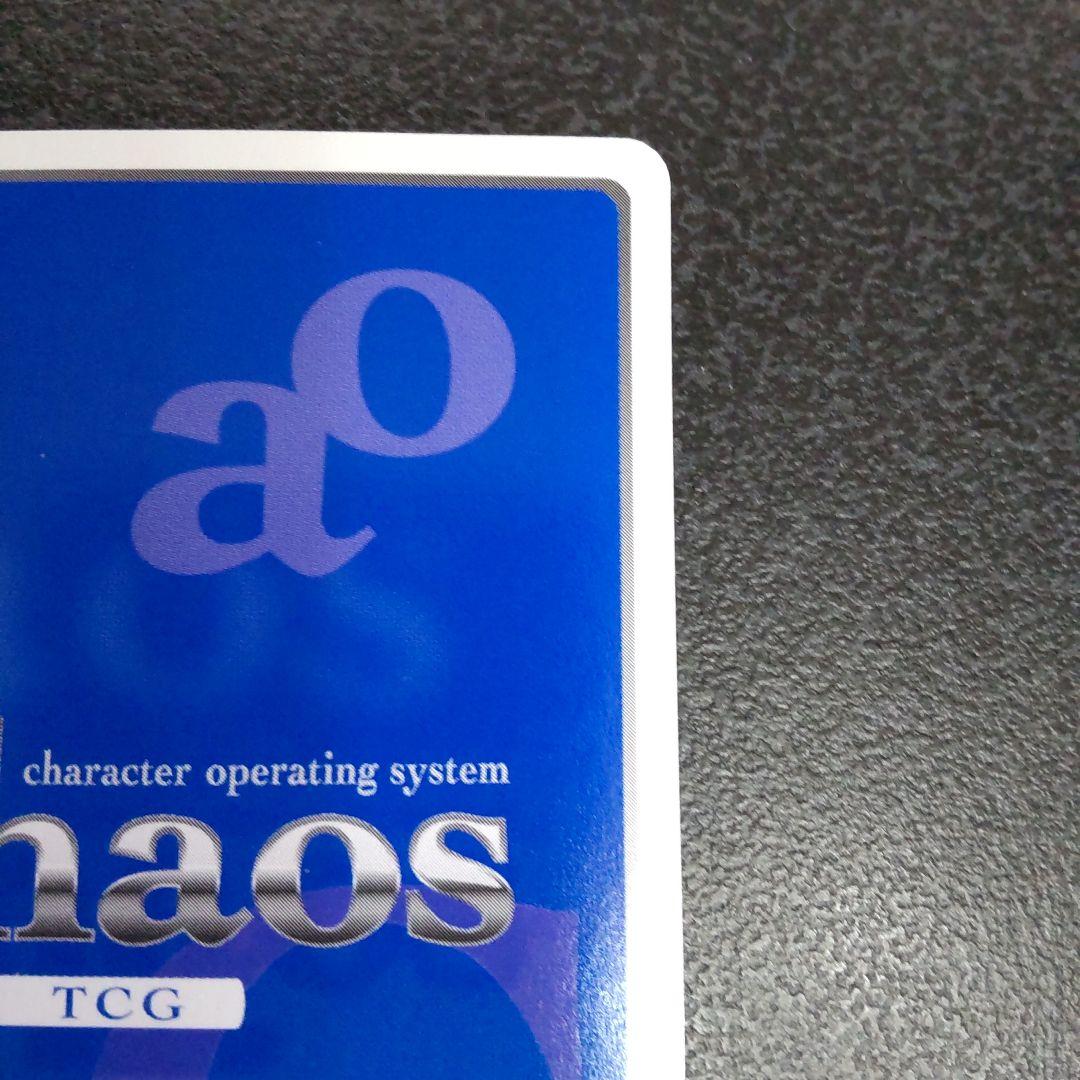 chaos tcg SPサイン 文月学園Fクラス 「姫路瑞希」 カオス - メルカリ