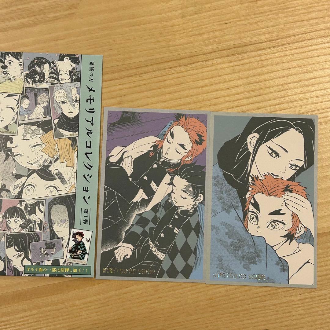 新品】 鬼滅の刃 メモリアルコレクション 第1弾 煉獄杏寿郎 2種セット