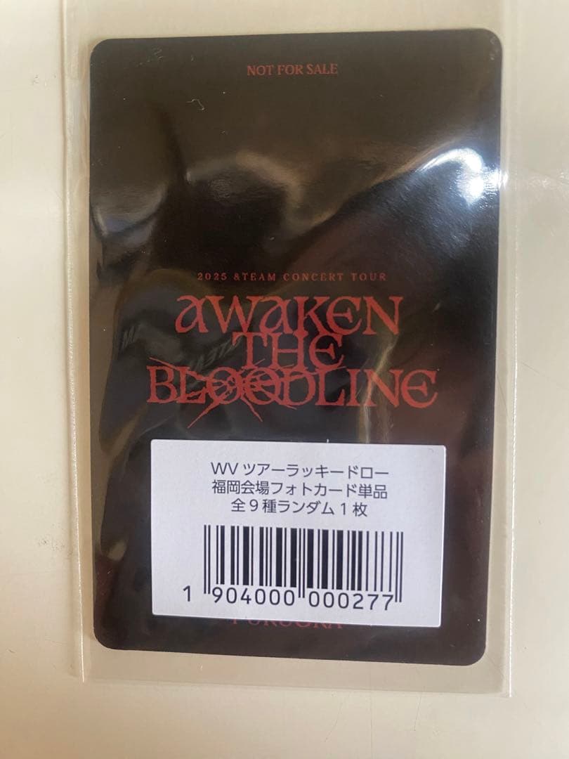 &TEAM ATBツアー 福岡 ラキドロ トレカ JO ジョウ - メルカリ