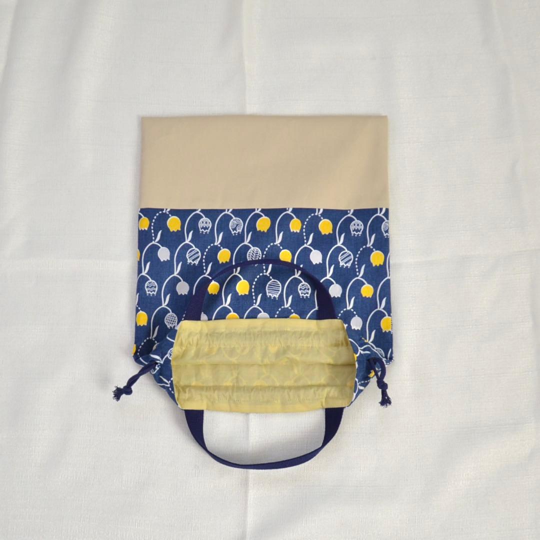 入園・入学準備6点セット チューリップ ネイビー イエロー 入園入学