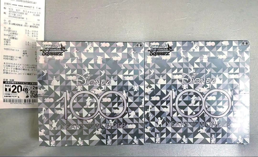Disney 100 ヴァイスシュヴァルツ 初版2BOX シュリンク付き 予約】ヴァイスシュヴァルツ ブースターパック Disney100 ディズニー