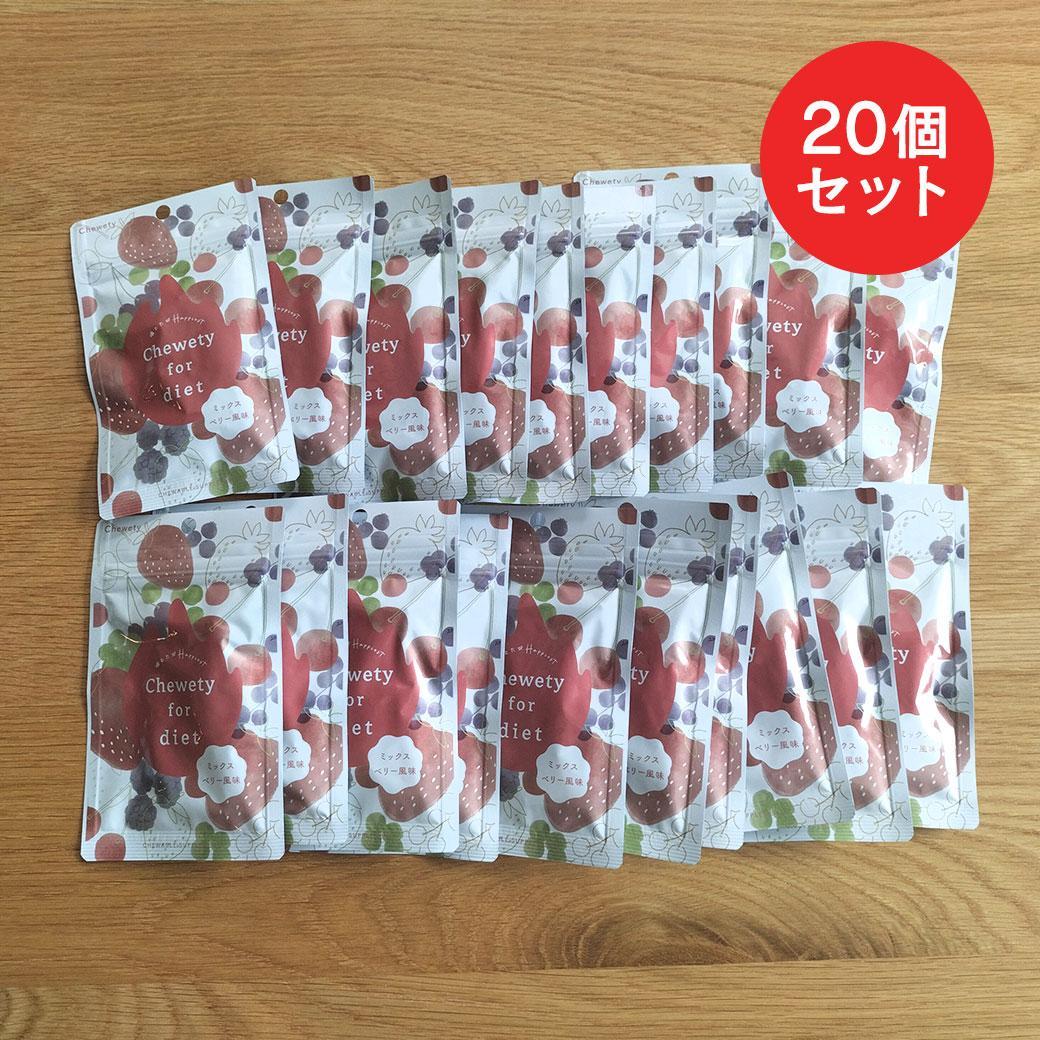 メルカリ限定 チュエティ サプリメント まとめ買い 20個セット ダイエット 2026年最新】ダイエットサプリの人気アイテム - メルカリ