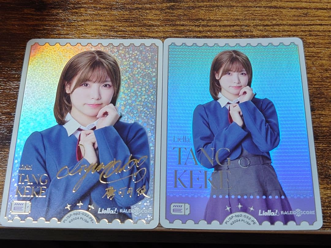 ラブライブカードゲーム　ラブカ　エネルギー　Liyuuさん　PE+　PE　セット ラブライブ！オフィシャルカードゲーム PL!SP-pb1-031-PE 葉月 恋 (PE