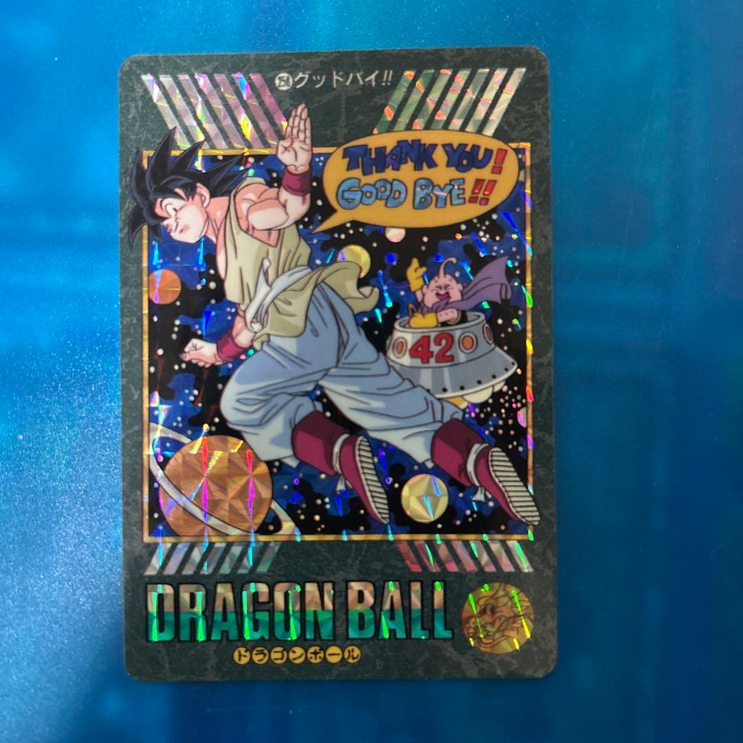 ドラゴンボール　カードダス ビジュアルアドベンチャー　258 グッドバイ 美品ドラゴンボールZ カードダス ビジュアルアドベンチャー258
