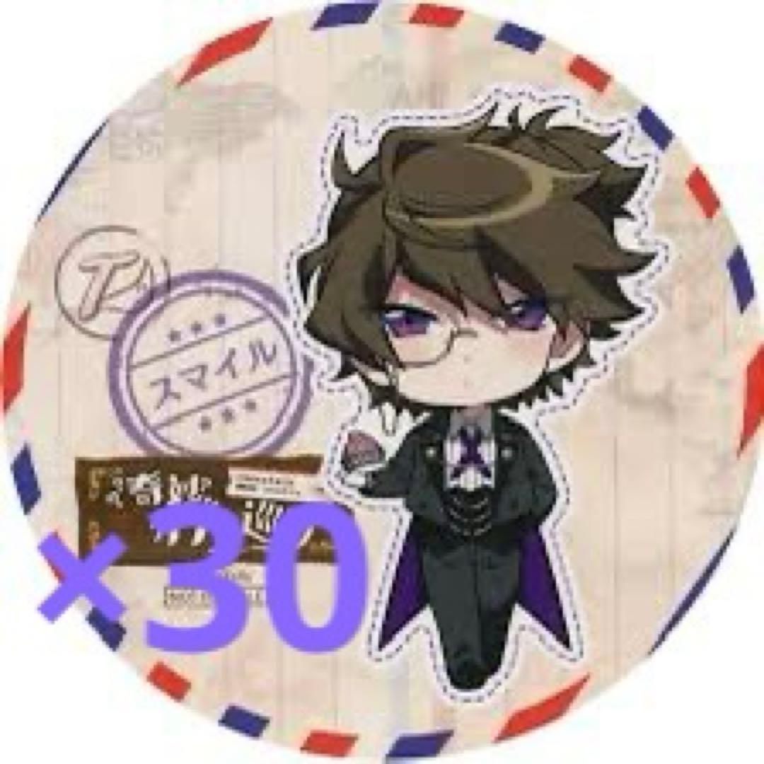 ワイテルズ　スマイル　コースター　カフェ巡り ワイテルズ White Tails アニカフェ 奇妙なカフェ巡り コースター