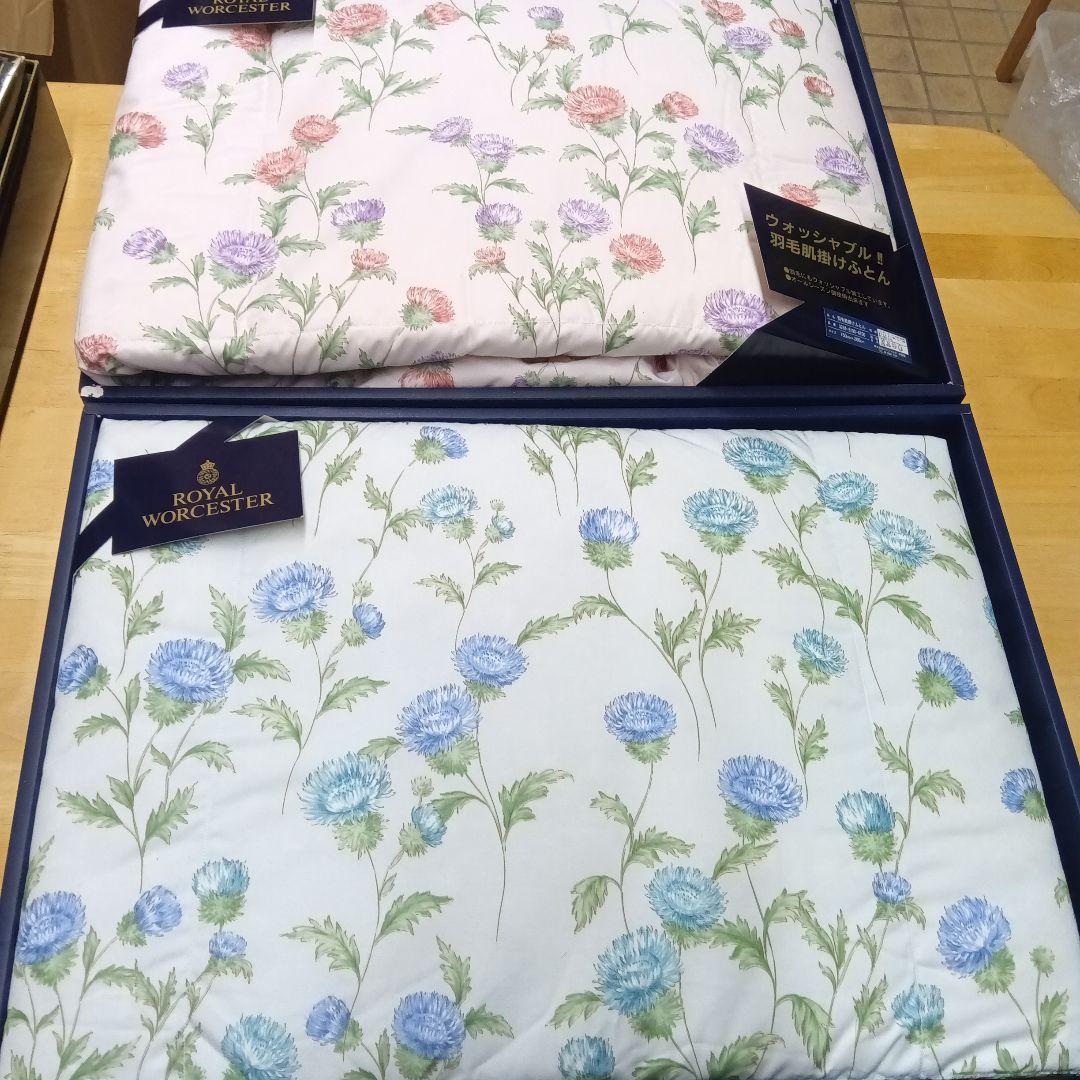 ロマン小杉ロイヤルウースター　　 ペア2枚 羽毛肌掛布団ウォッシャブル ロマンス小杉 ダウンケット 羽毛肌掛け布団 シングル 2枚組 ダウン85