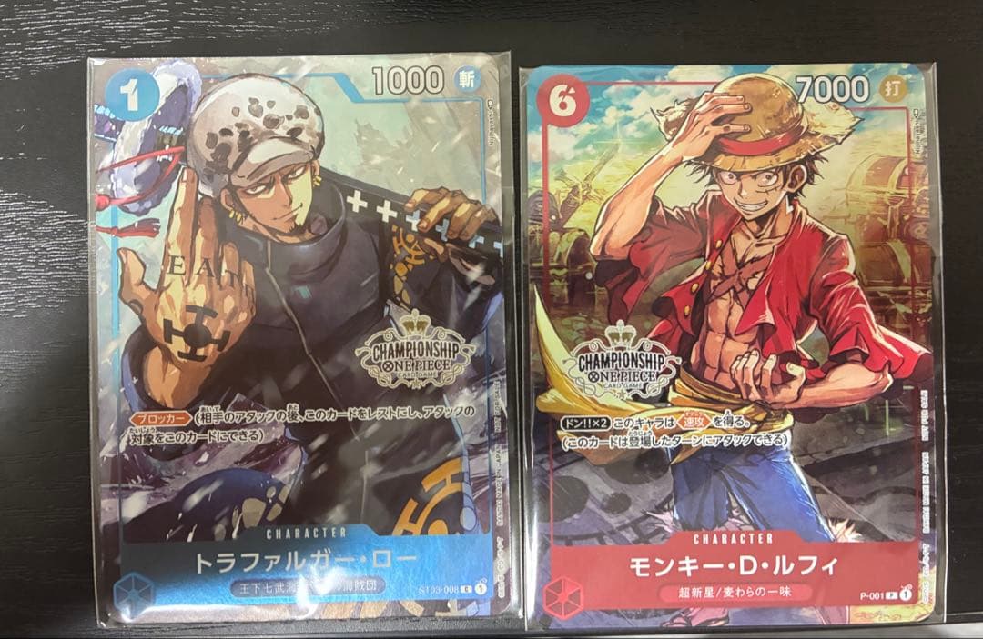 ワンピースカード チャンピオンシップセット2022 プロモ ロー ルフィ