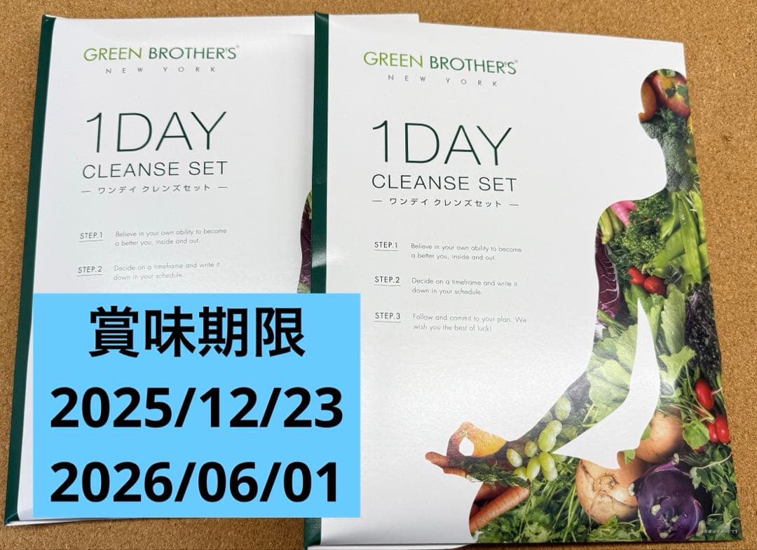 【新品未開封】ワンデイクレンズ 2セット 楽天市場】GB 1DAY CLEANSE SET ワンデイ クレンズ セット 当日発送