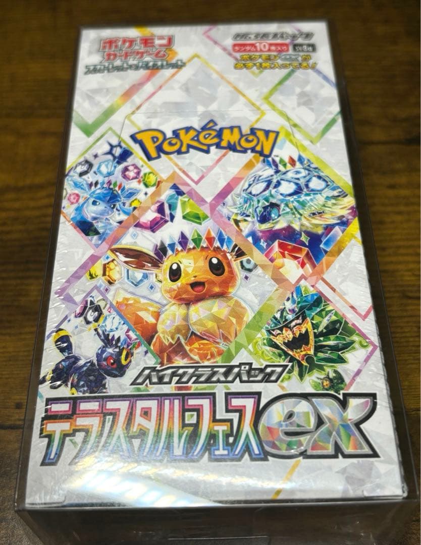 【1box】 テラスタルフェスex シュリンク付き ペリペリ付き シュリンク付き） テラスタルフェス ex BOX ポケモンカードゲーム