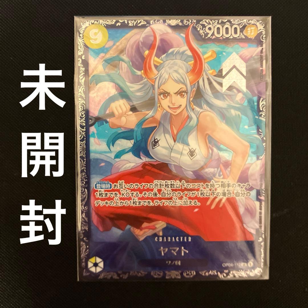 フラッグシップバトル ヤマト 未開封 ② - メルカリ