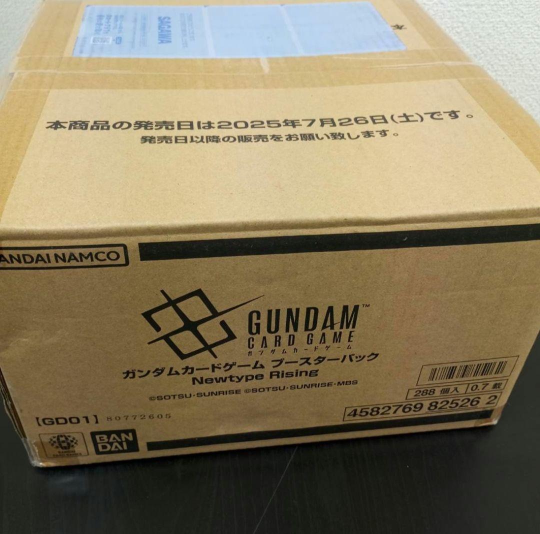ガンダムカードゲーム Newtype Rising [GD01] カートン 新品 ガンダム バンダイ ガンダムカードゲーム ブースターパック Newtype
