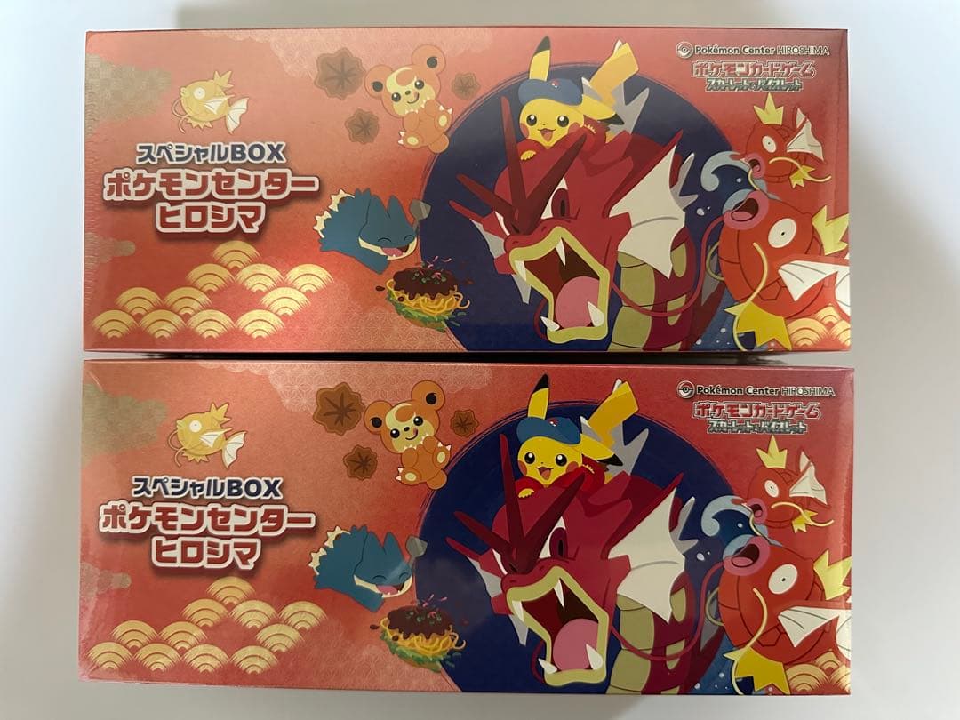ポケモンセンターヒロシマ スペシャルBOX 新品未開封品2BOXセット 抽選販売】ポケモンカードゲーム スカーレット＆バイオレット