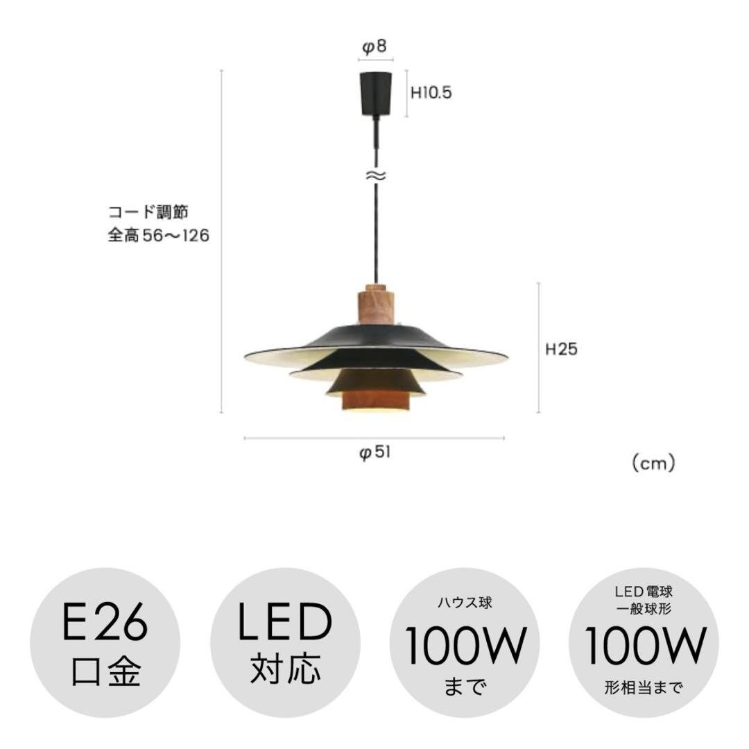極美品】インターフォルム Antrim アントリム ペンダントライト - メルカリ