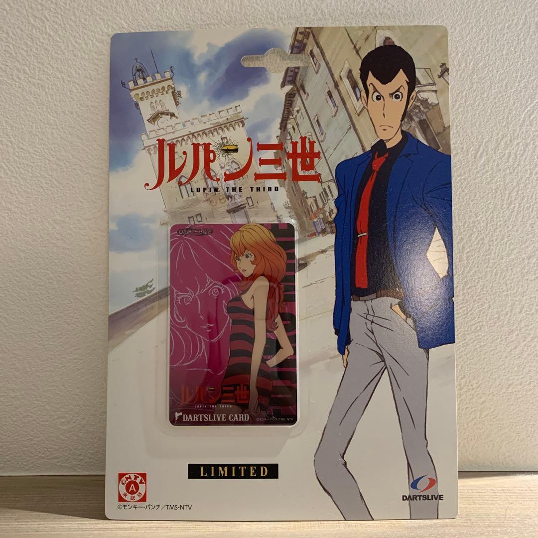 ルパン三世 限定ダーツライブカード ルパン三世 限定ダーツライブカード - メルカリ