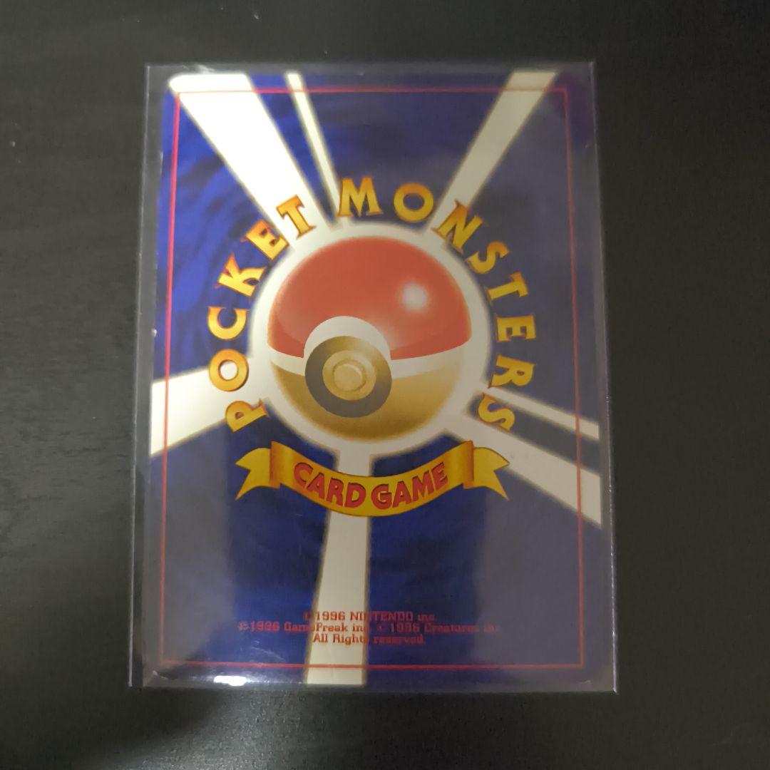 ルギア ポケモンカード LV.45 旧裏 折れあり - メルカリ