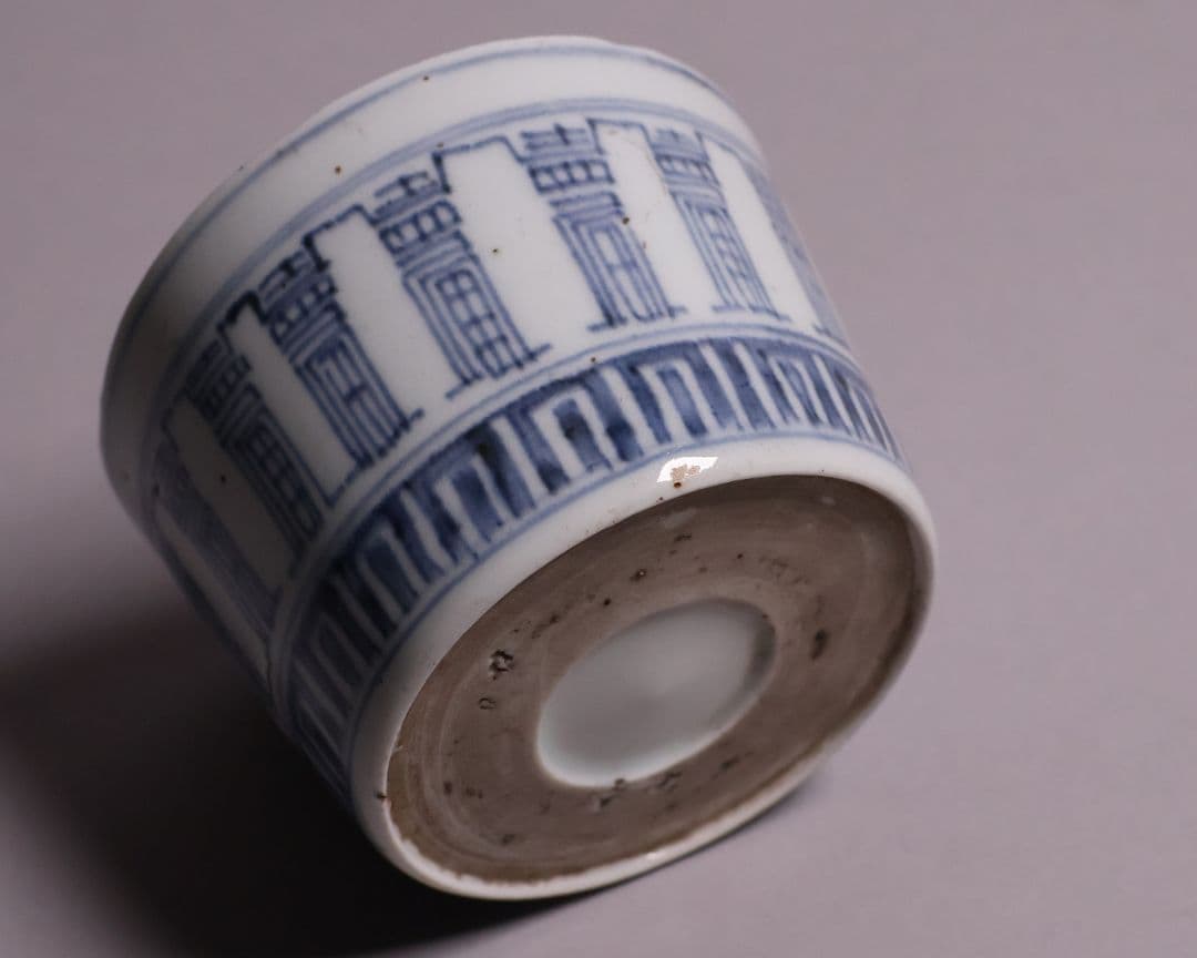 CM123】江戸期 古伊万里 染付 寿字文 蕎麦猪口 陶芸 陶磁器 古美術 壽