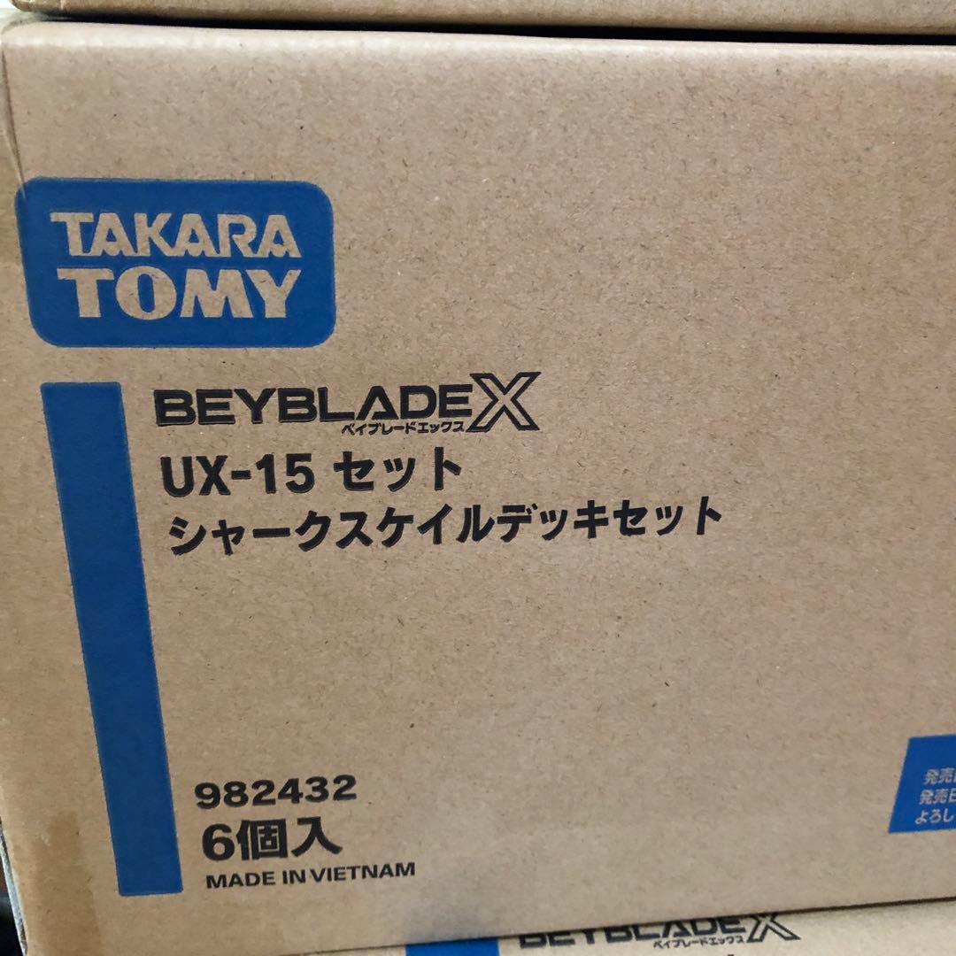 ベイブレード X UX-15 シャークスケイルデッキセット 1カートン BEYBLADE X UX-15 シャークスケイルデッキセット｜セット｜限定品や