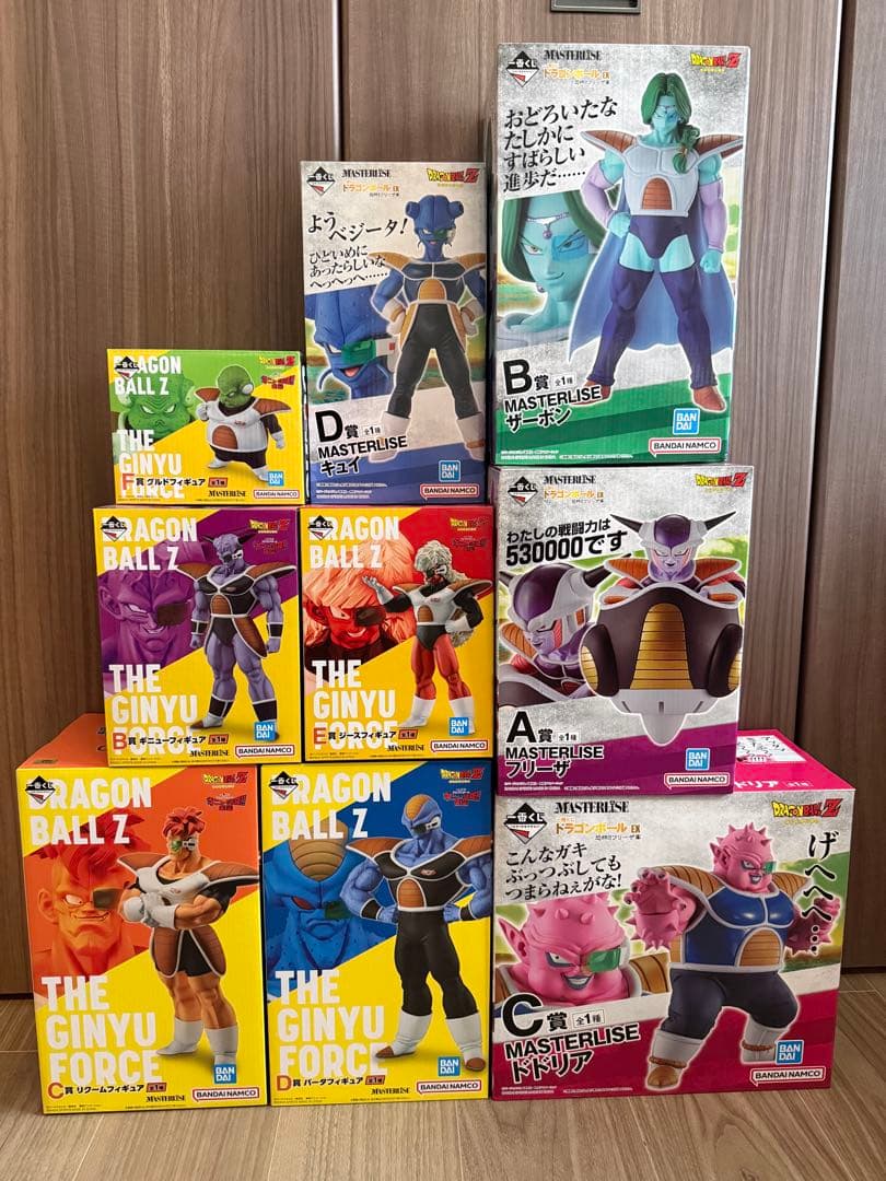 [未開封/最安値] ギニュー特戦隊&フリーザ軍 一番くじセット 新品未開封 一番くじドラゴンボール ギニュー特戦隊＋フリーザ セット