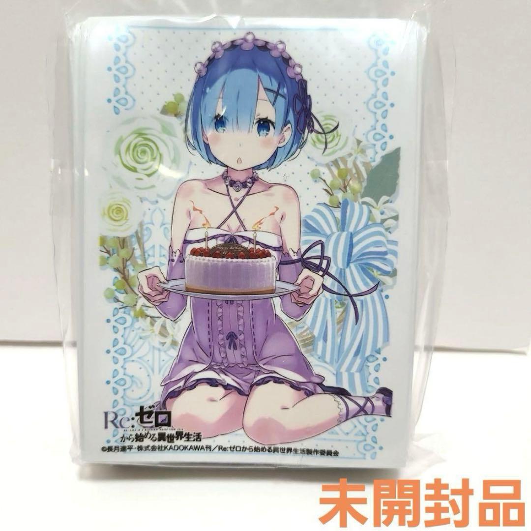 リゼロ レム ブシロード スリーブコレクションエクストラ 199 - メルカリ