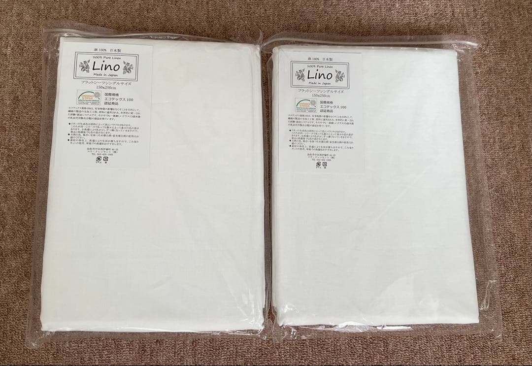 日本製 フレンチリネン フラットシーツ シングル 2枚セット麻Lino 日本製 フレンチリネン 麻100% 敷き布団カバー フラットシーツ