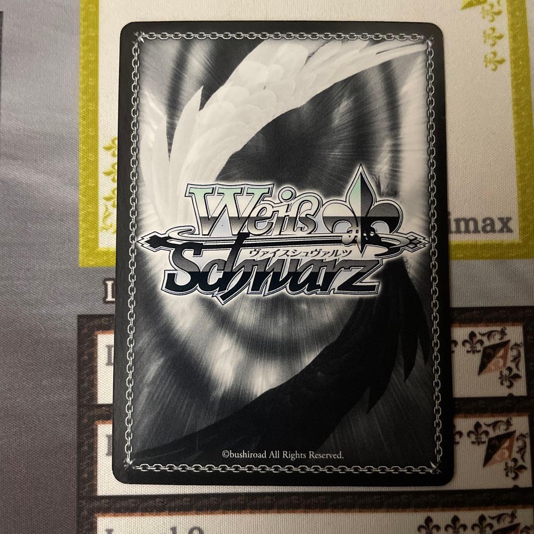 憧れの生徒会長 音姫　SEC