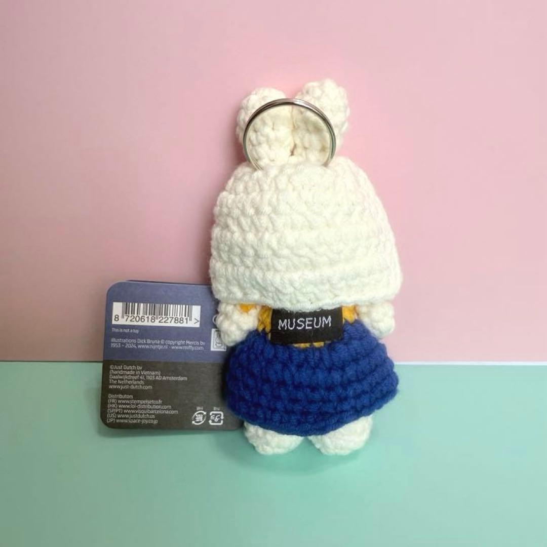 ミッフィー あみぐるみ キーホルダー ミルクメイド ジャストダッチ