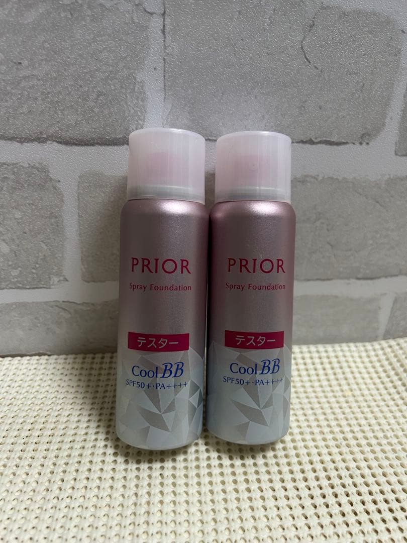 プリオール　クール美つやBBスプレー　ミディアム・ライト2本セット プリオール / クール美つやBBスプレー UV 限定セットの公式商品情報