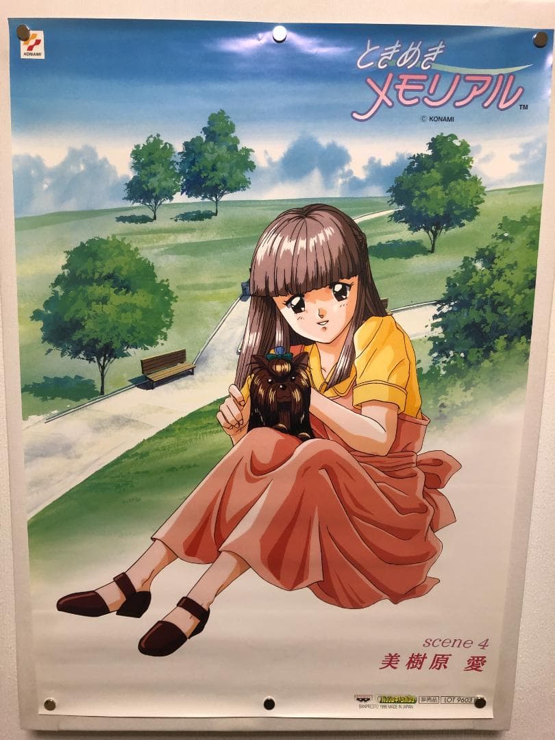 ときメモ ときめきメモリアル 美樹原愛 販売用告知B2ポスター - メルカリ