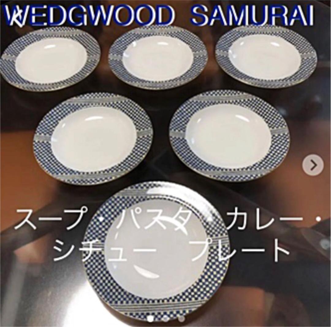 ♦︎新品・未使用♦︎  サムライ♦︎スープ・パスタ皿♦︎23cm♦︎ スープ・パスタ皿 23cm Finaフィナ おしゃれ オシャレ モダン かわいい