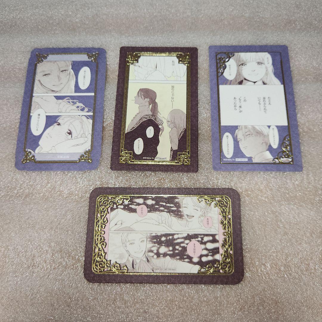 死に戻りの魔法学校生活を、元恋人とプロローグから7巻発売記念名画風