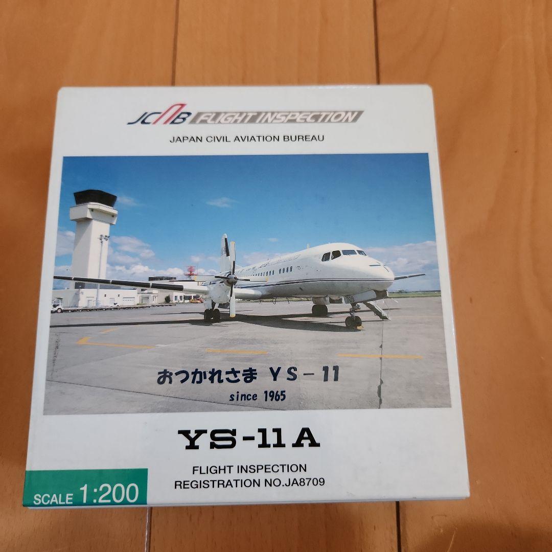 JCAB YS-11A おつかれさまYS-11 JCAB おつかれさま YS-11 since1965 - メルカリ