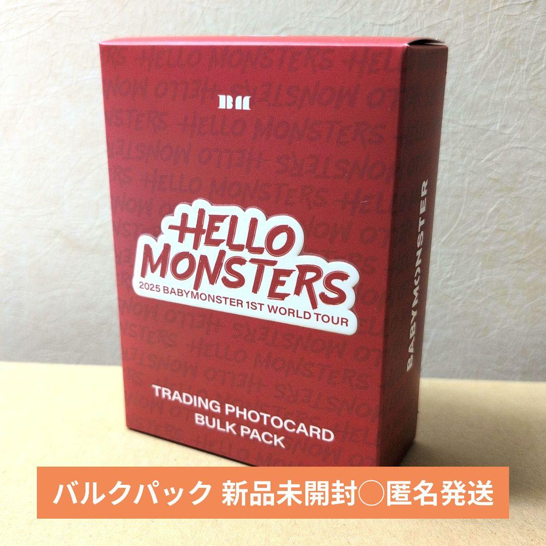BABYMONSTER バルクパック BULKPACK トレカ ソウルコン - メルカリ