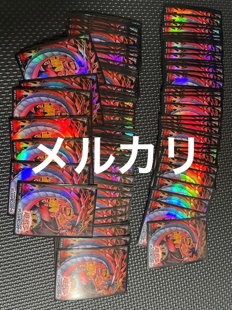 ウリア　スリーブ　プロテクター　旧　107枚 ウリア スリーブ プロテクター 旧 107枚 - メルカリ