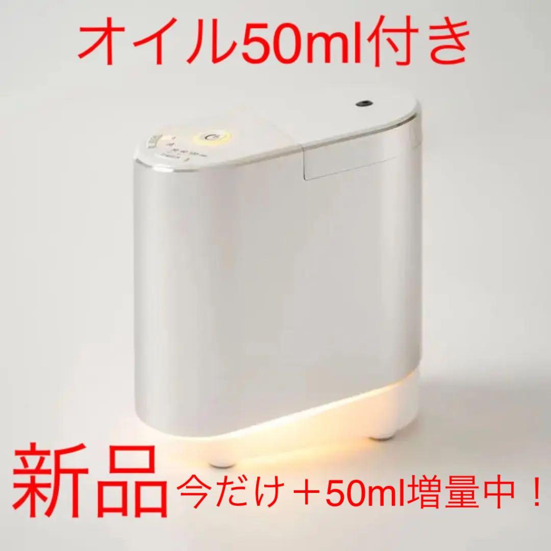 【オイル増量中　100ml】(送料無料)アロモア本体＋イランイランブレンド 楽天市場】ポイント10倍☆送料無料☆イランイランブレンド300ml