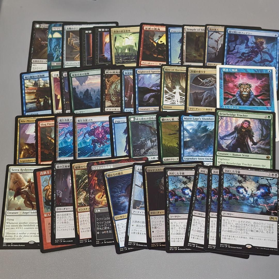 まとめ売り】#34 ドミナリアの英雄、テフェリー 他 約2.1キロ - メルカリ