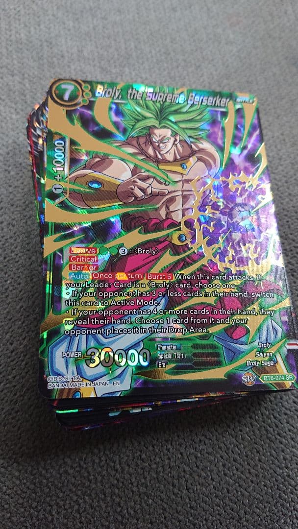 ドラゴンボール超カードゲームデストロイヤーキングス㉚ ドラゴンボールスーパーカードゲーム FB08-035 ゴテンクス (R レア