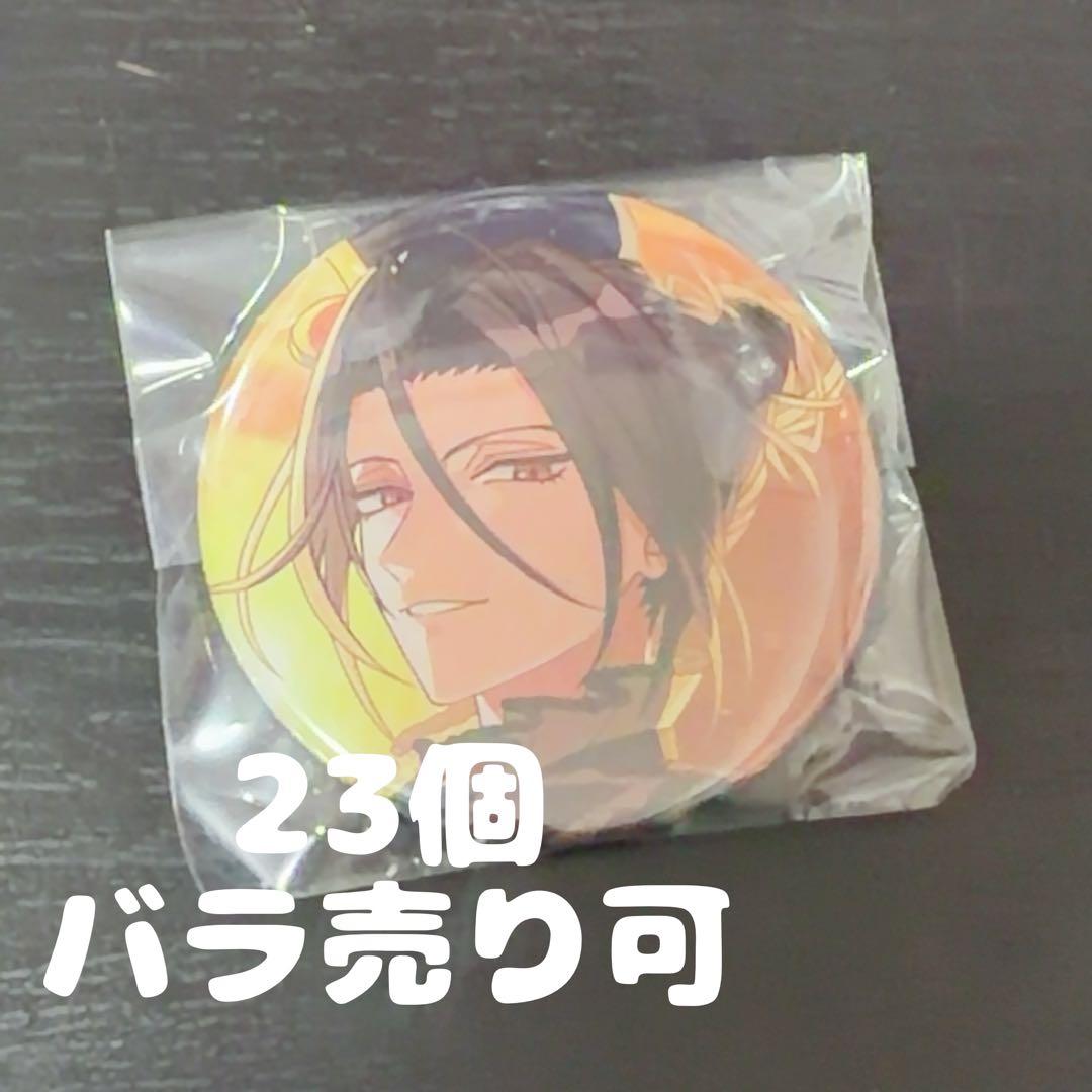 まほやく　シャイロック　缶バッジ　祝祭 魔法使いの約束 まほやく シャイロック 缶バッジ - メルカリ