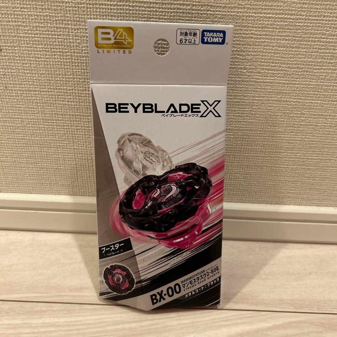 ベイブレードX マンモスタスク2-80E 新品未開封(ベイコード未使用