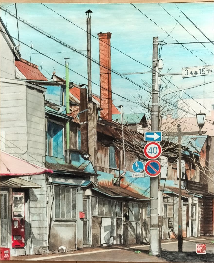 手描き水彩画 レトロな市場風景　サイズはF10号 楽天市場】油彩画 小林幸三 「白樺湖」 F10号 額入り 油絵 風景画 額装