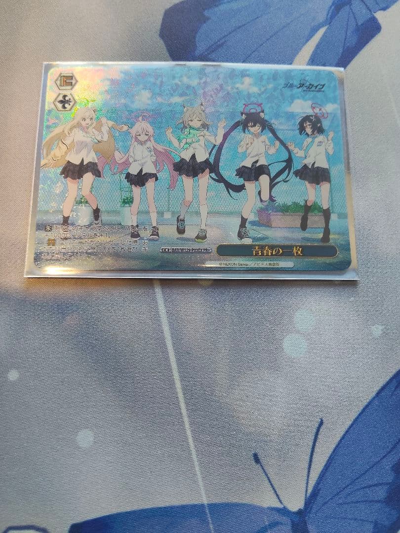 ヴァイスシュヴァルツ 青春の一枚 PR+ | 激安通販のイーサプライ