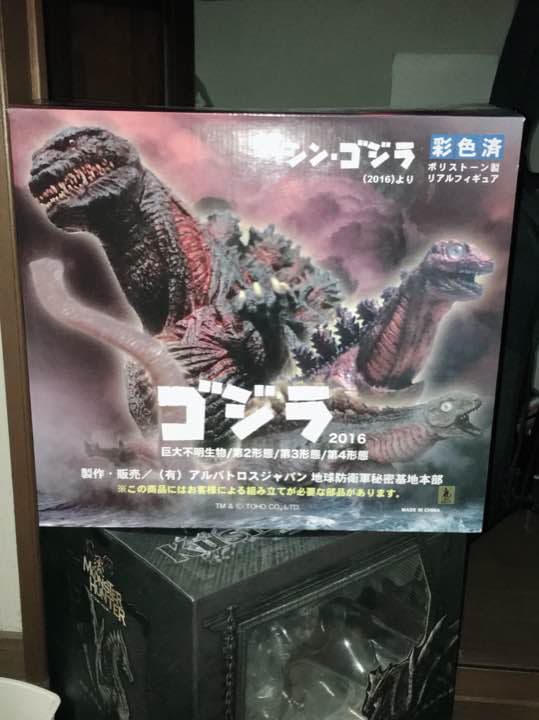 ゴジラ フィギュア Amazon | NECA ゴジラ – 頭から尾までが12インチのアクション