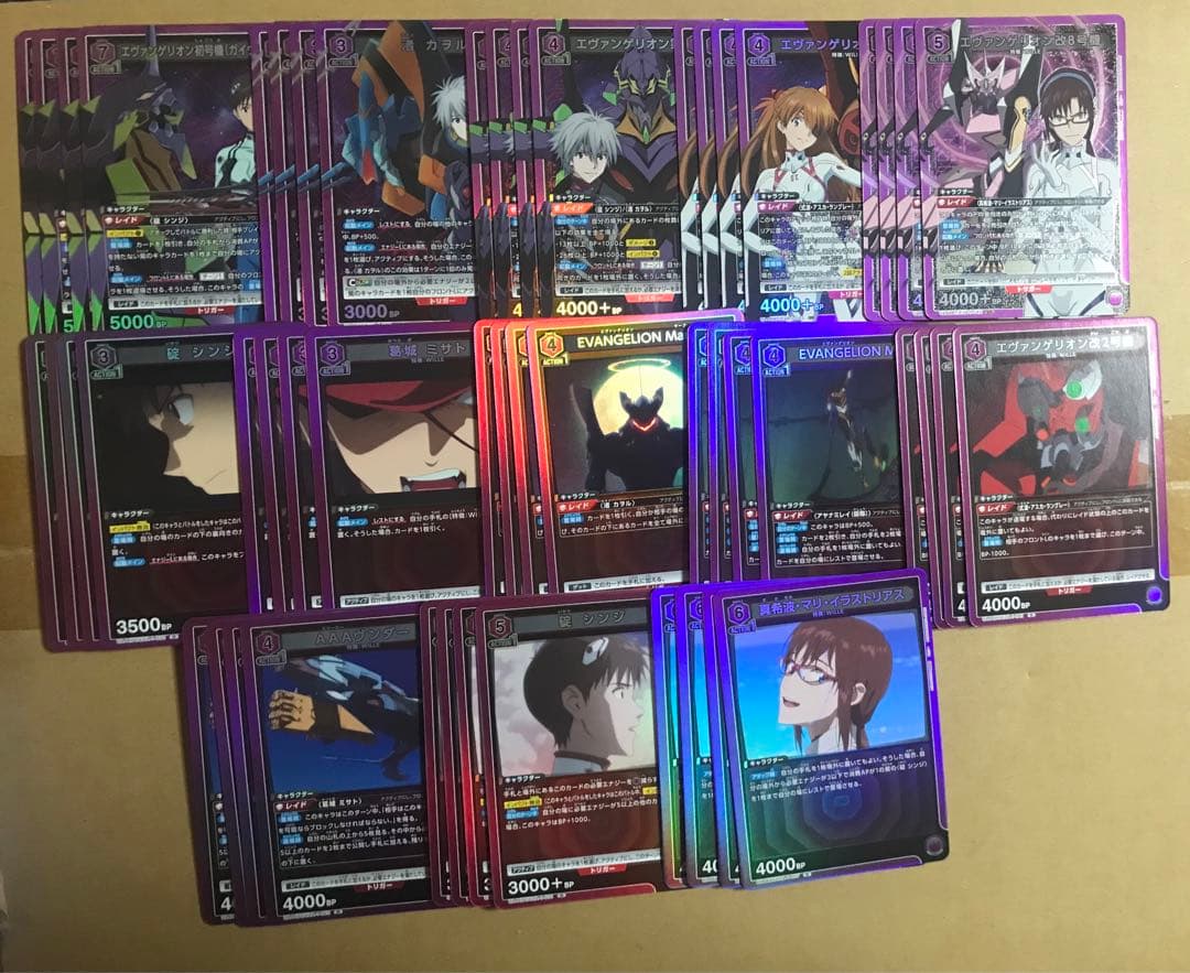 ユニオンアリーナ ヱヴァンゲリヲン新劇場版 紫色 SR・R・U・C 各4枚セット エヴァンゲリオン新2号機/SR【紫】【キャラクター】《UA44BT/EVA-1-043