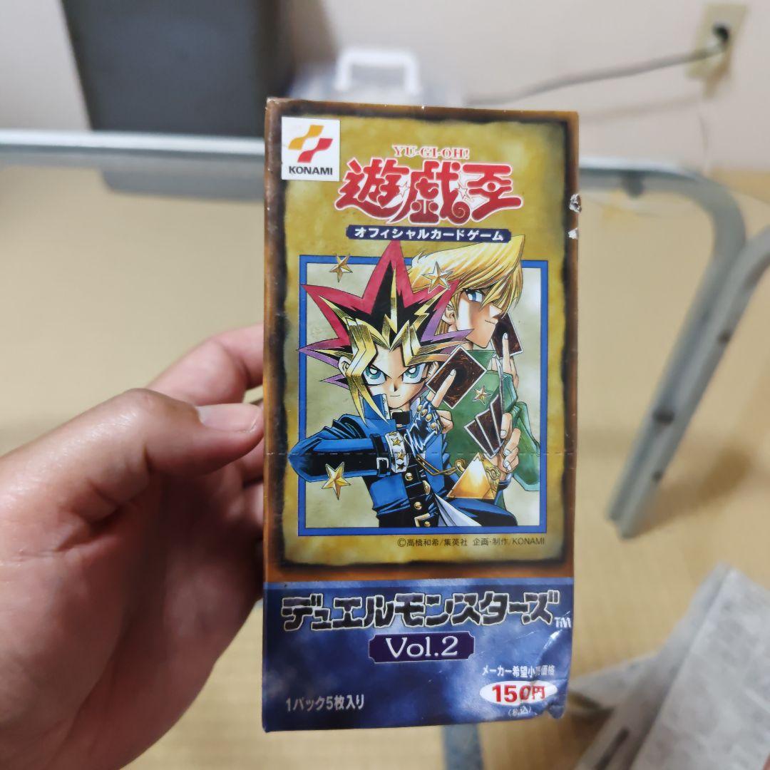 遊戯王OCG デュエルモンスターズ Vol.2　⑤ Amazon.co.jp: 遊戯王OCGデュエルモンスターズ TERMINAL WORLD 2