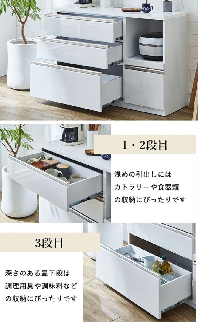 キッチンカウンター 【送料込み】引き出し式キッチンカウンター