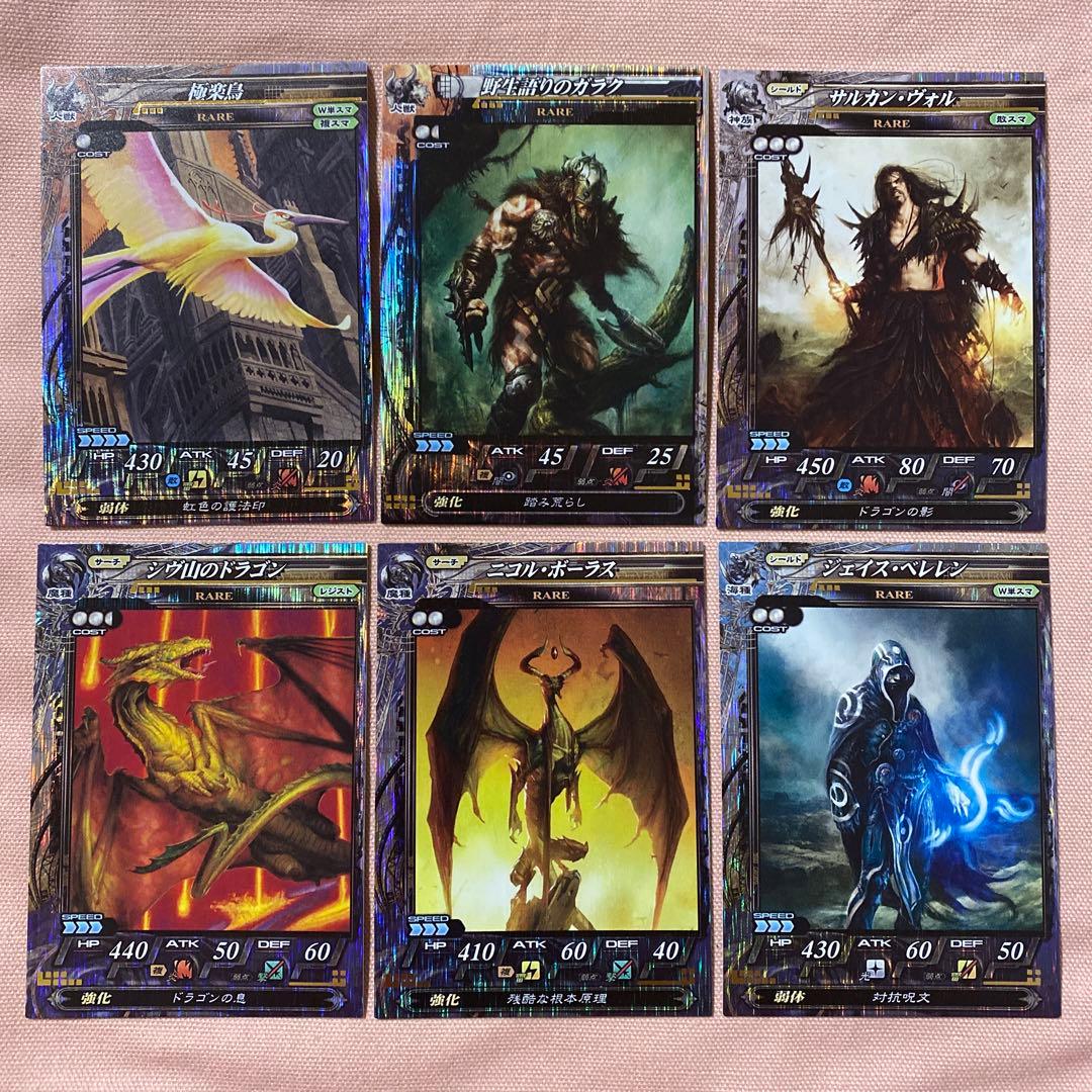 LOV ロードオブヴァーミリオン MTGまとめ売り - メルカリ