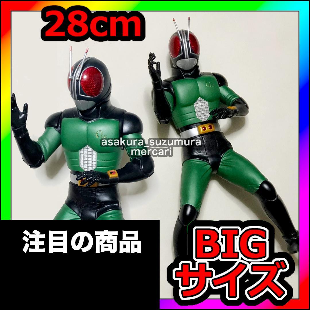 仮面ライダーBlack RX ビッグサイズソフビフィギュア6 アマゾン登場編