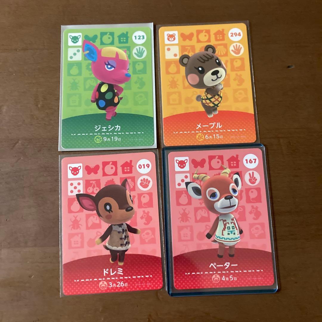 アミーボカード ペーター メープル ドレミ ジェシカ あつまれどうぶつ
