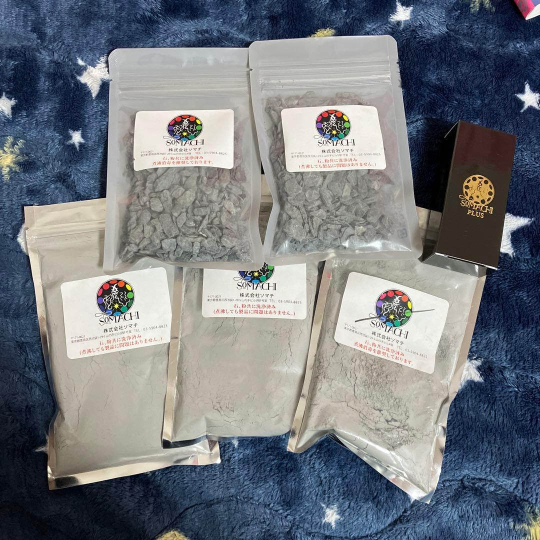ソマチプラス1　砂利ソマチ2 粉ソマチ3未開封新品 ソマチ 3個セット Somachi 石 砂利 100g 3袋 爆買 : ショップループ